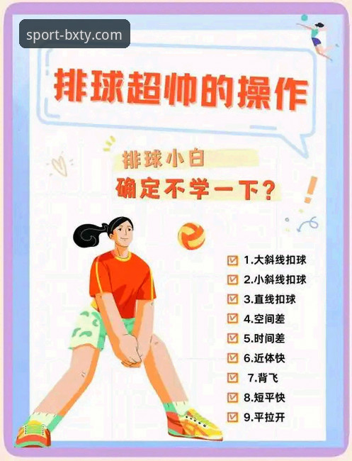 博喜体育全球联赛使用指南最新动态：新手必备的7步操作秘籍（v2.1.0版本实测）