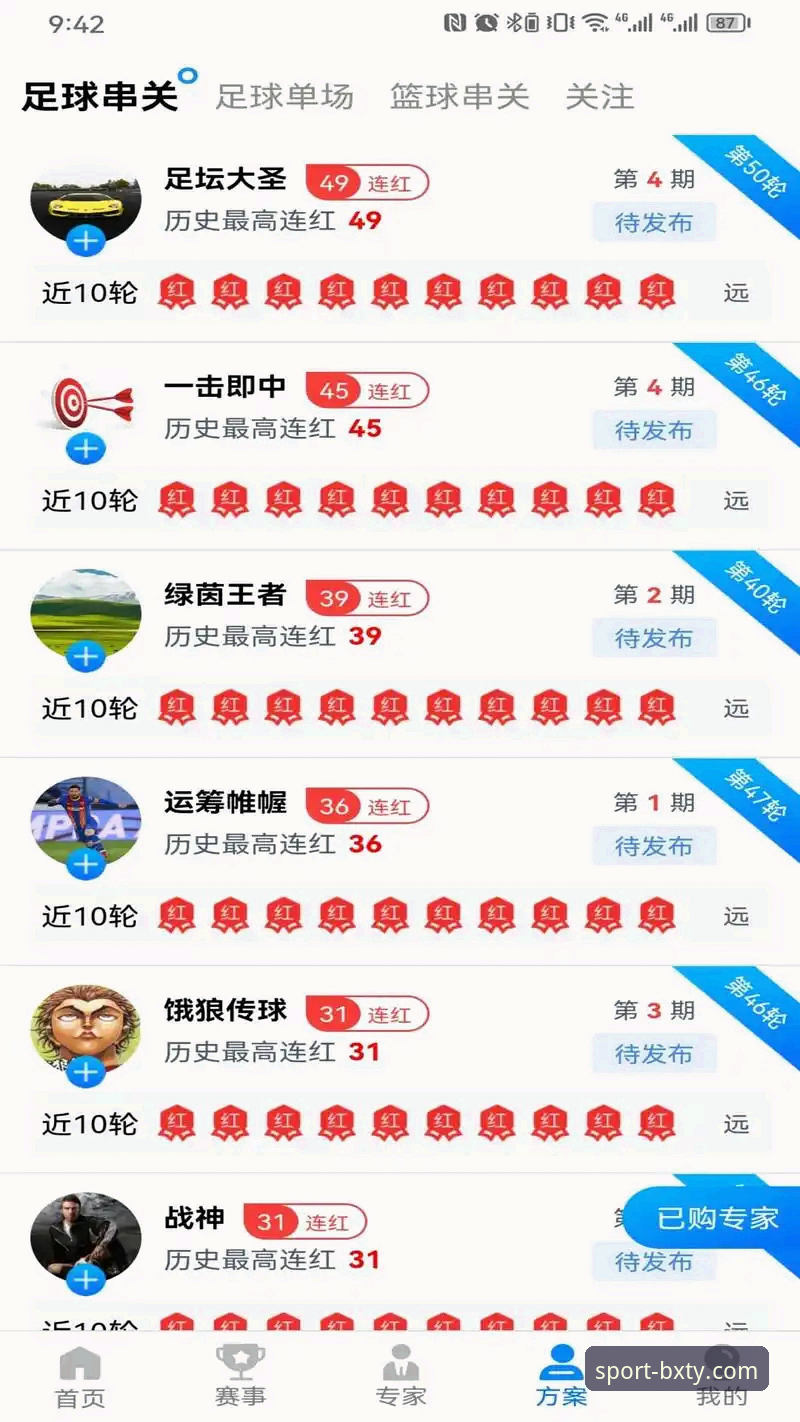 资深体育爱好者分享：博喜体育中国官方平台使用心得，从安装到实战的全面体验