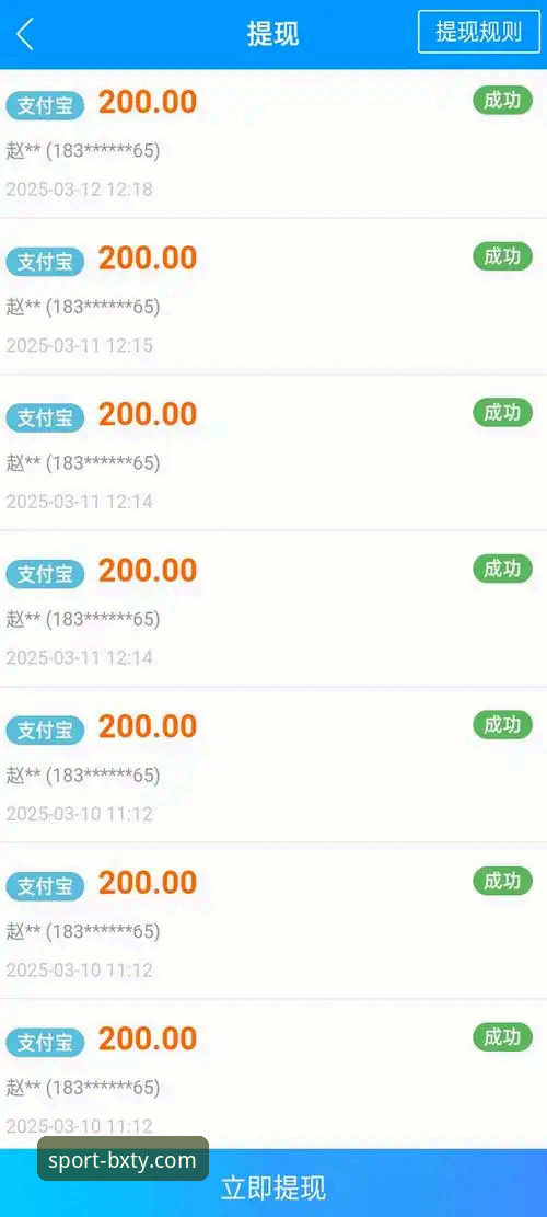 解决博喜体育软件下载失败的实用技巧与必备知识